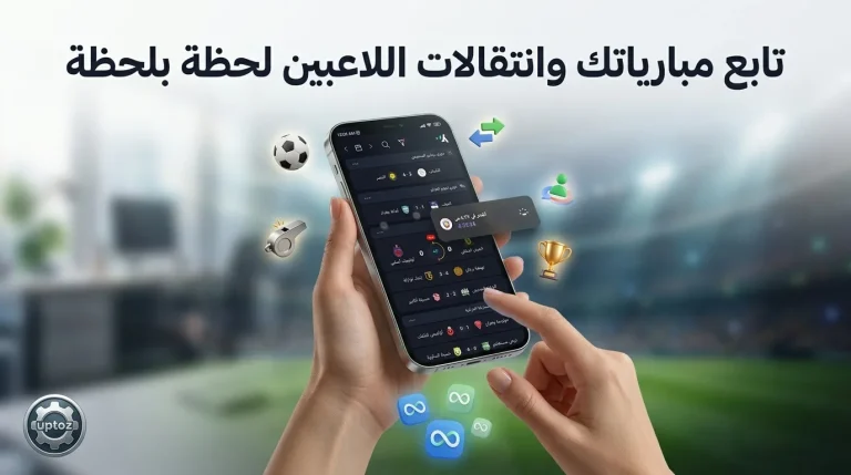 يلا شووت -متابعة أهم المباريات